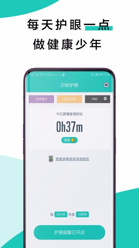 20뻤app-20뻤 v2.0.1 ֻ