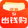 51ʡǮֻapp-51ʡǮapp