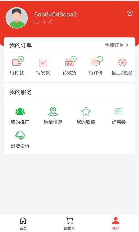 Կ羳app-Կ羳 v0.0.19 ׿