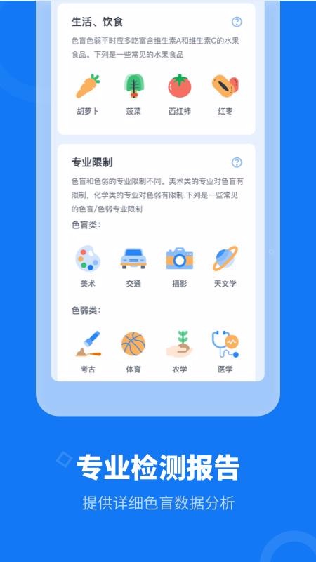 ɫä챦app-ɫä챦 v1.1.1 ׿