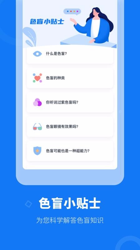 ɫä챦app-ɫä챦 v1.1.1 ׿