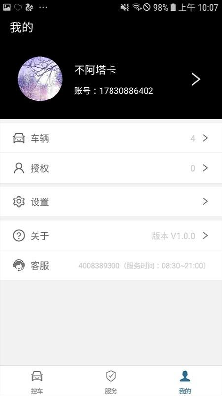 Ʊapp-Ʊ v1.1.5 ׿