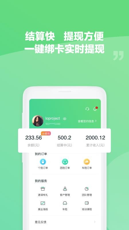 汣app-汣 v2.5.0 ֻ