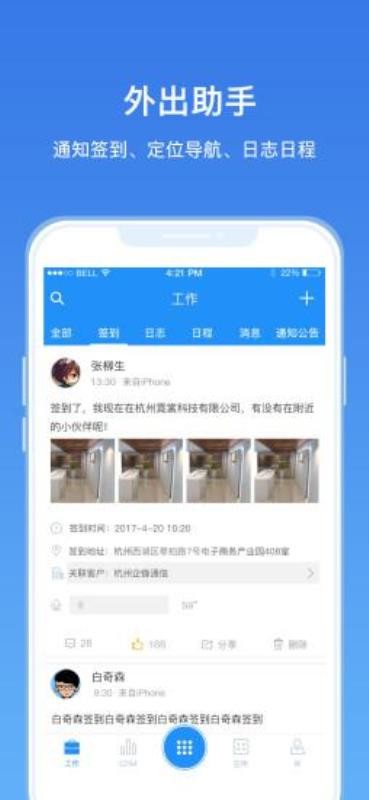 Ӫapp-Ӫ v1.1.0 ׿