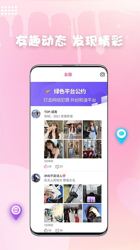 ѵapp-ѵ v1.0.0 ׿