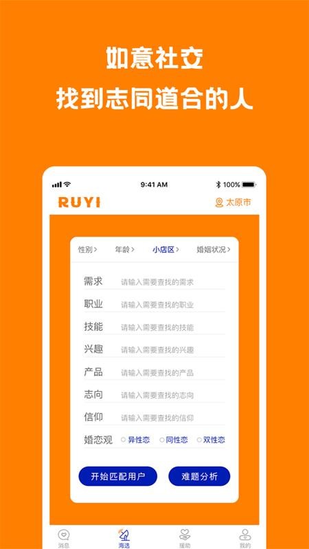 罻app-罻 v1.0.4 ׿