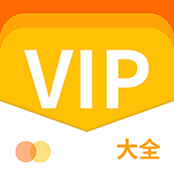 VIPȫֻapp-VIPȫ v1.0.0 ׿