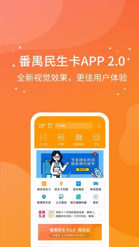 خapp-خ v2.1.2 ׿