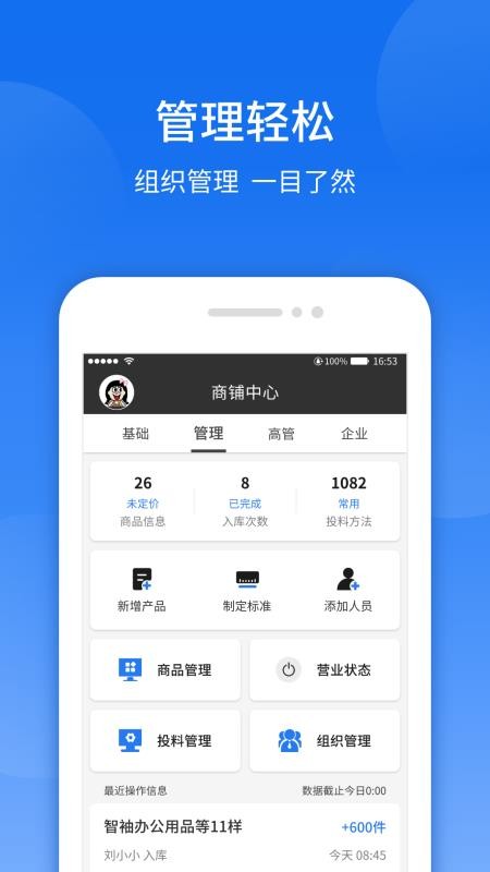 app- v1.1.0 ֻ