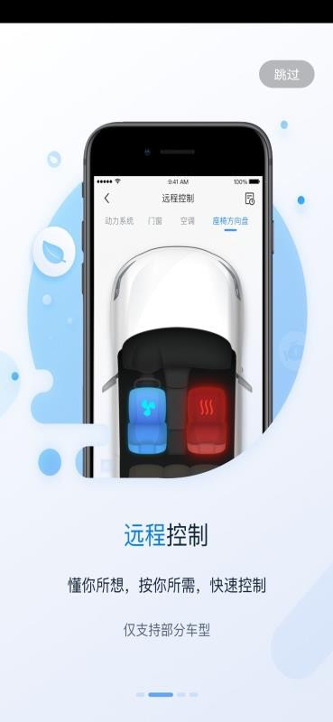 MyFengonapp-MyFengon v1.0.2 ֻ