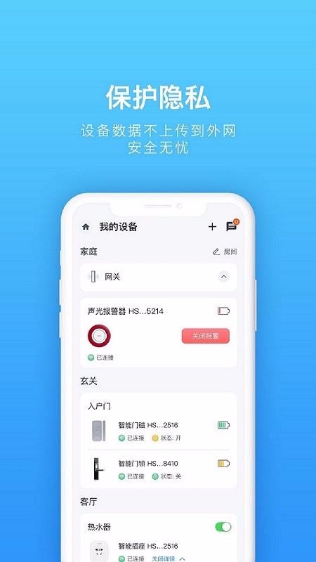 軪ܼҾapp-軪ܼҾ v1.2.0 ֻ