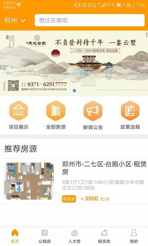 ֣app-֣ v1.6.0 ֻ