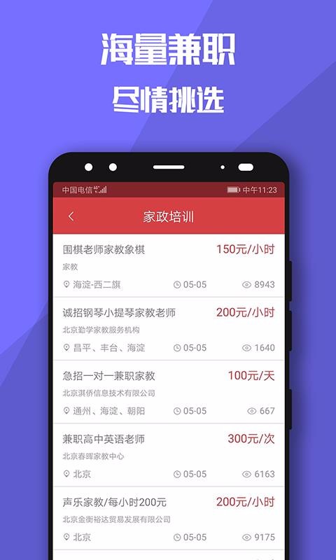 ְŴ׹app-ְŴ׹ v2.5.1 ֻ