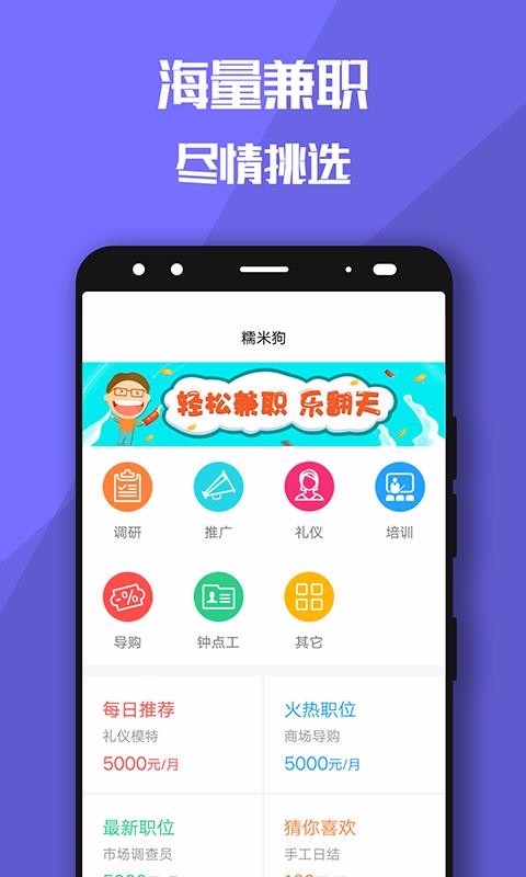 ְŴ׹app-ְŴ׹ v2.5.1 ֻ