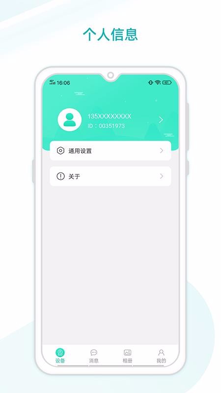 ƿapp-ƿ v1.0.4 ֻ