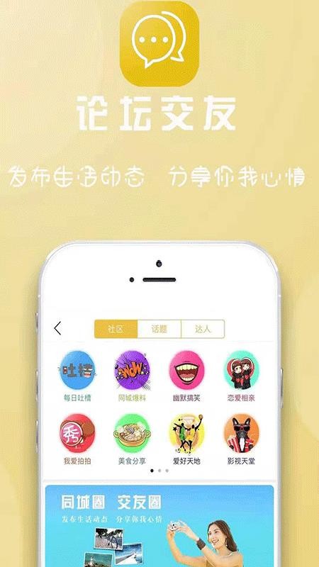 崲ͬapp-崲ͬ v7.4.0 ׿