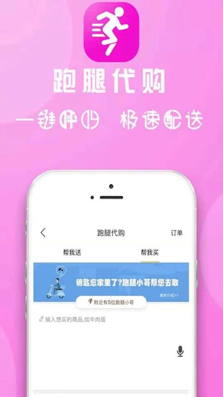 崲ͬapp-崲ͬ v7.4.0 ׿