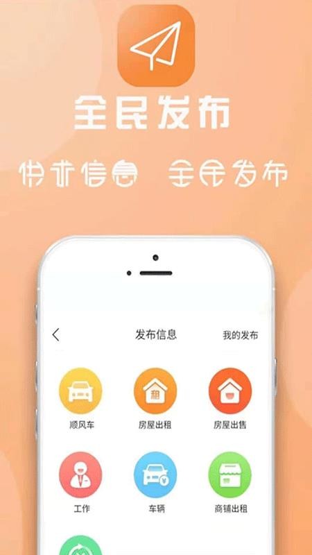 崲ͬapp-崲ͬ v7.4.0 ׿