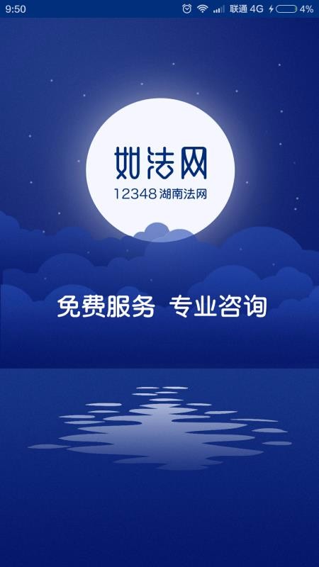 編app-編 v20 ׿