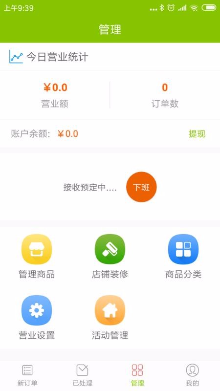 ̼app-̼ v4.5.38 ֻ