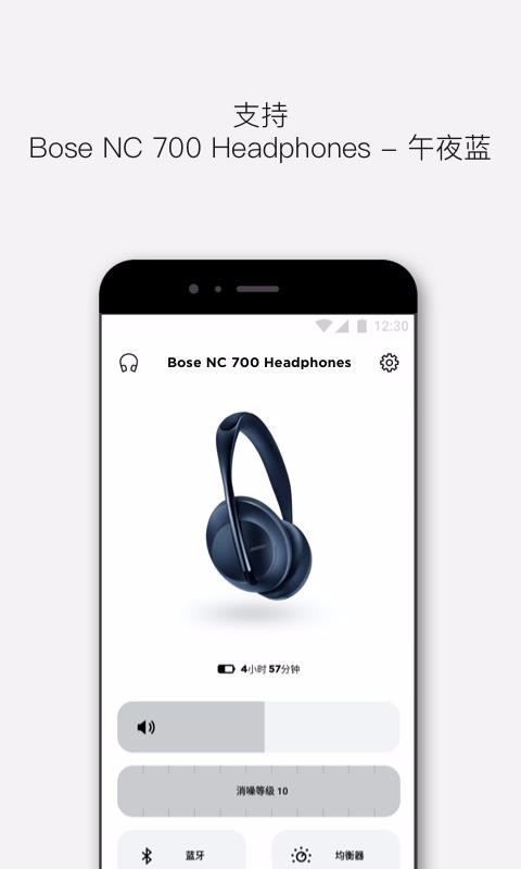 Boseapp-Bose v2.3.0 ׿