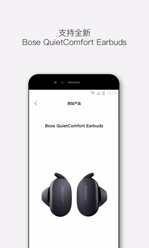 Boseapp-Bose v2.3.0 ׿