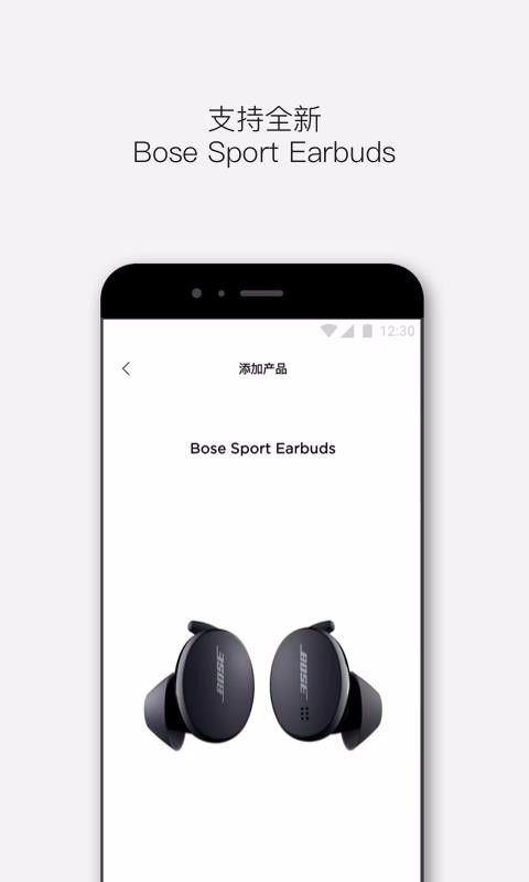 Boseapp-Bose v2.3.0 ׿