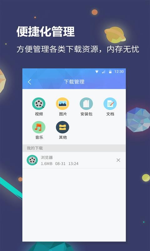 app- v1.1.8 ֻ