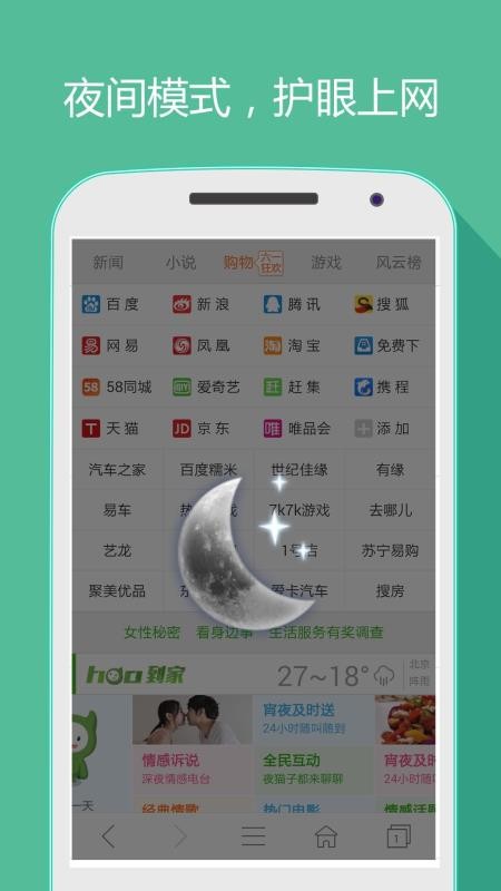 haoַȫapp-haoַȫ v4.6.4 ֻ