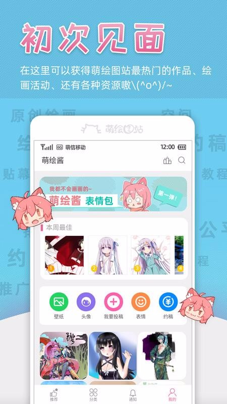 Ȼ潴app-Ȼ潴 v1.8.0305 ׿