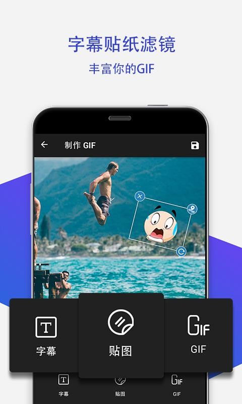 GIFapp-GIF v1.4.1 ֻ