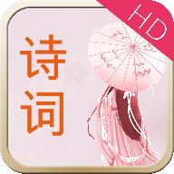 ʫʻHDֻapp-ʫʻHD v1.0.9 ׿