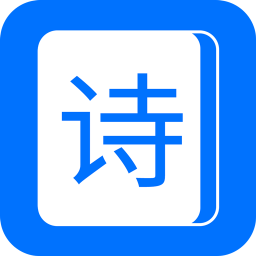 ʫʾֻapp-ʫʾ v1.1.1 ׿