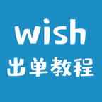 wish̳app-wish̳ v1.0.0 ֻ