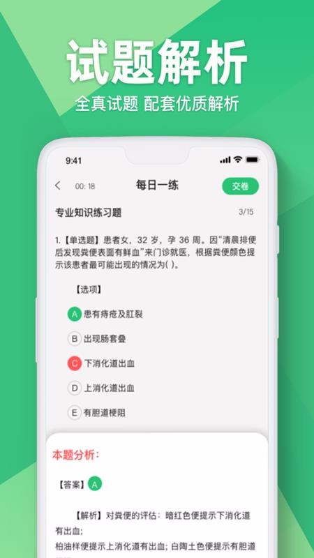 ʦapp-ʦ v1.0.0 ֻ