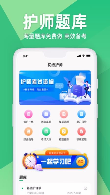 ʦapp-ʦ v1.0.0 ֻ