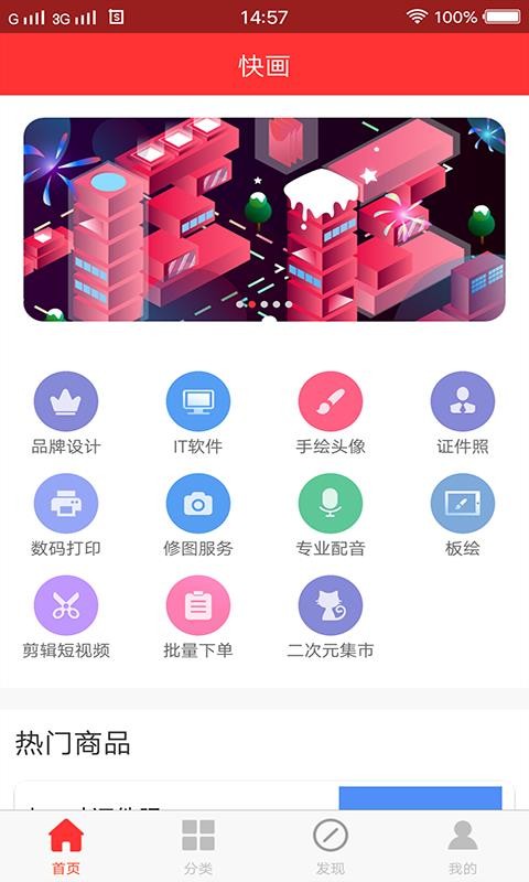 컭app-컭 v2.8.7 ֻ