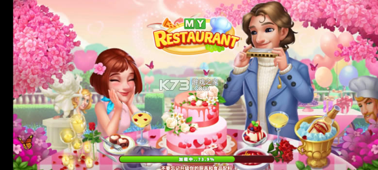 My Restaurantƽ-My Restaurantİƽv1.0.45޽Ұ