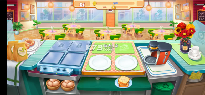 My Restaurantƽ-My Restaurantİƽv1.0.45޽Ұ