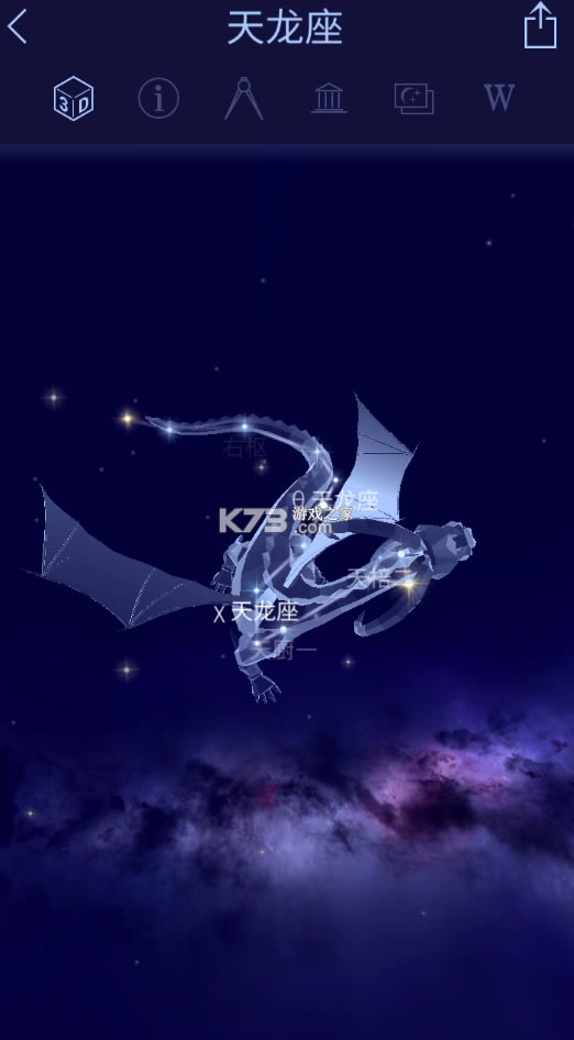 starwalk2ٷ-starwalk2׿v2.12.2