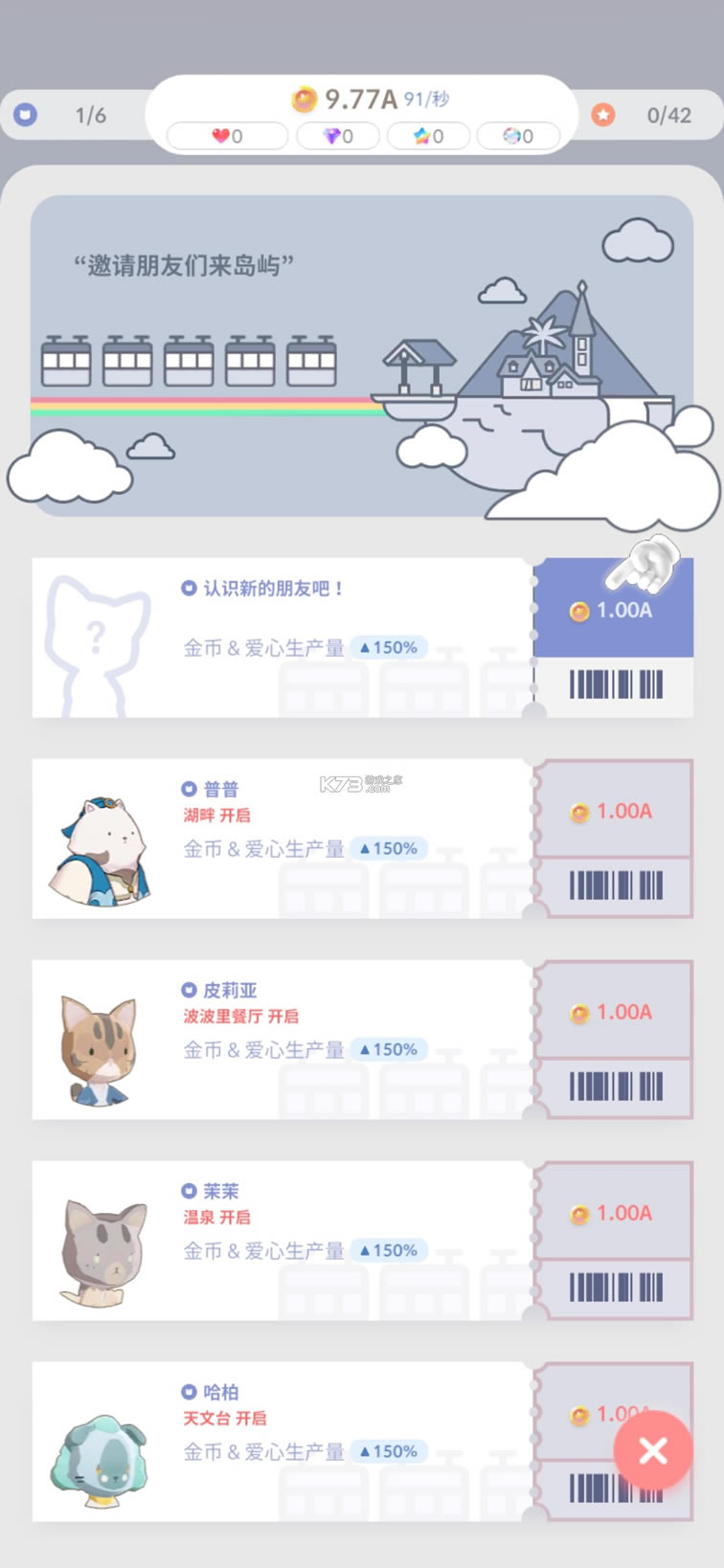 װèdear my catƽ-dear my cat޻Ұv1.3.9ƽ