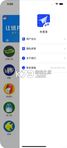 ֹֽϷ-ֹֽv21.07.12ios