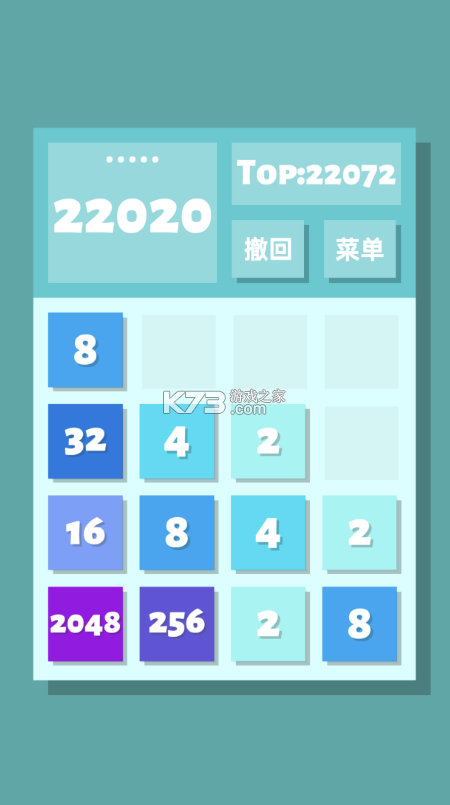 2048尲׿-2048°v1.0.5ֻ