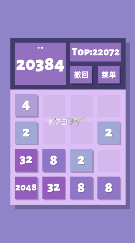 2048尲׿-2048°v1.0.5ֻ