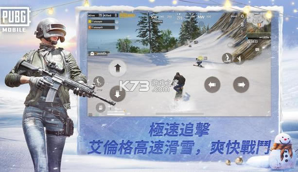 pubgios汾-pubgƻv2.0.0ʷ