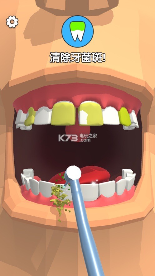 dentist blingϷ-dentist blingv0.1.2