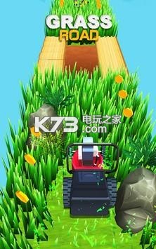 Grass Road-Grass RoadϷv1.0.1