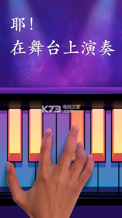 ֶ-ֶpiano bandv0.13