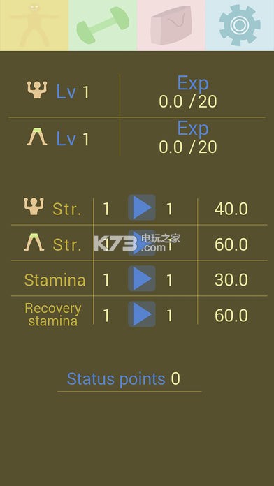 Gym clicker-Gym clickerϷv1.6