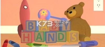 Baby HandsϷ-vr Baby HandsϷv1.1